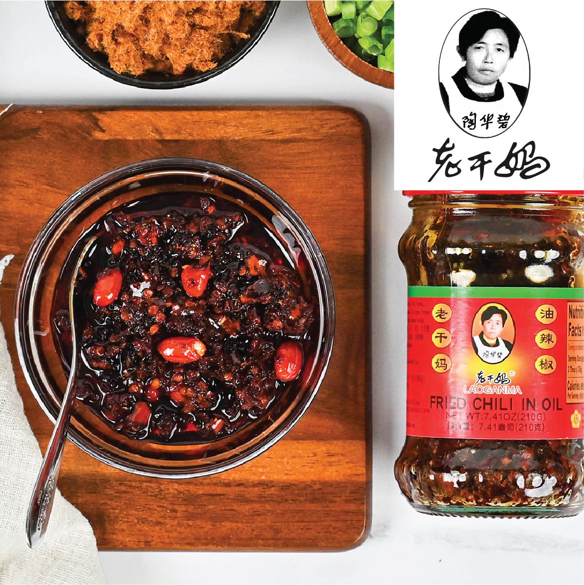LAOGANMA
