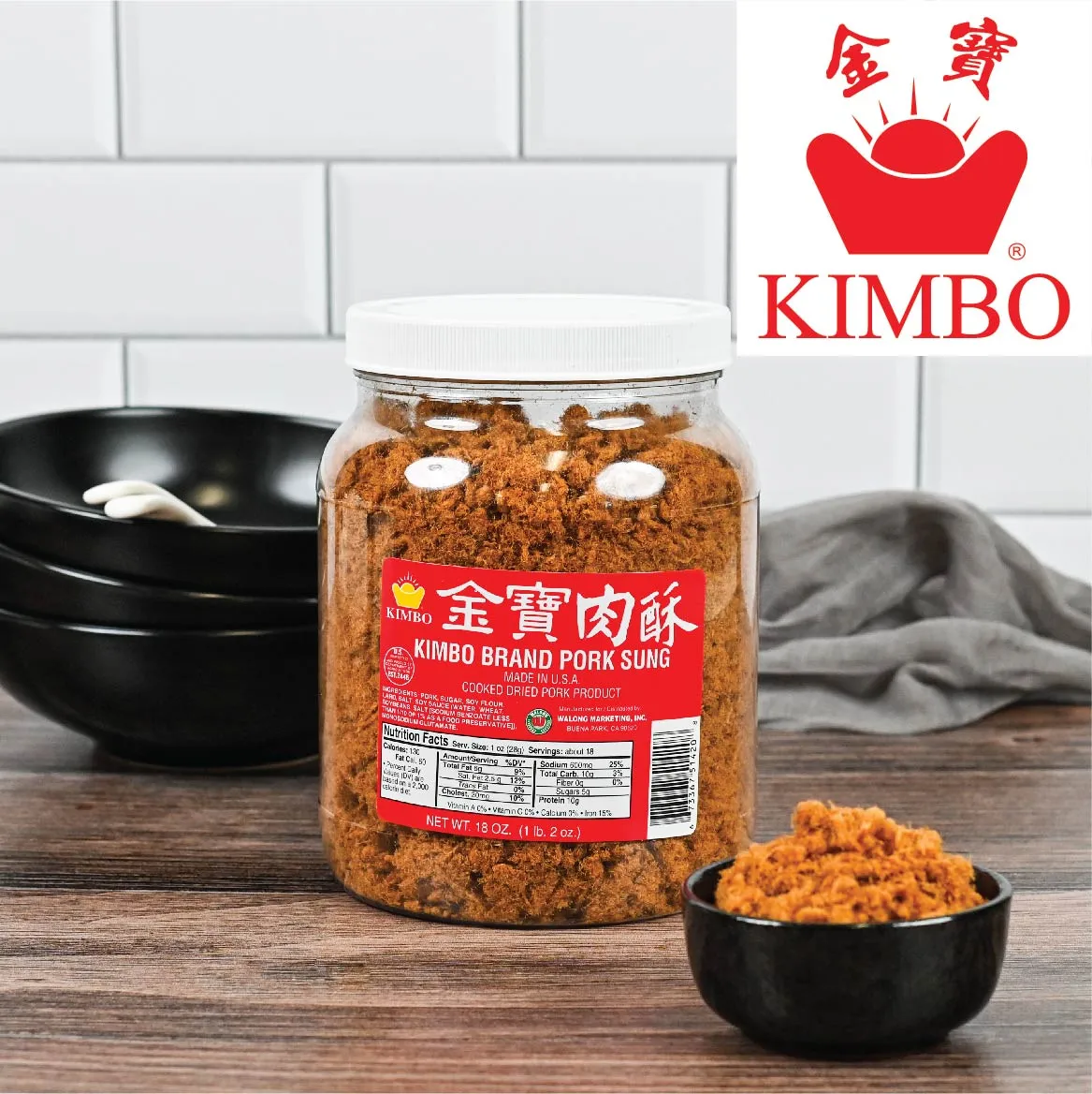 KIMBO DUMPLING