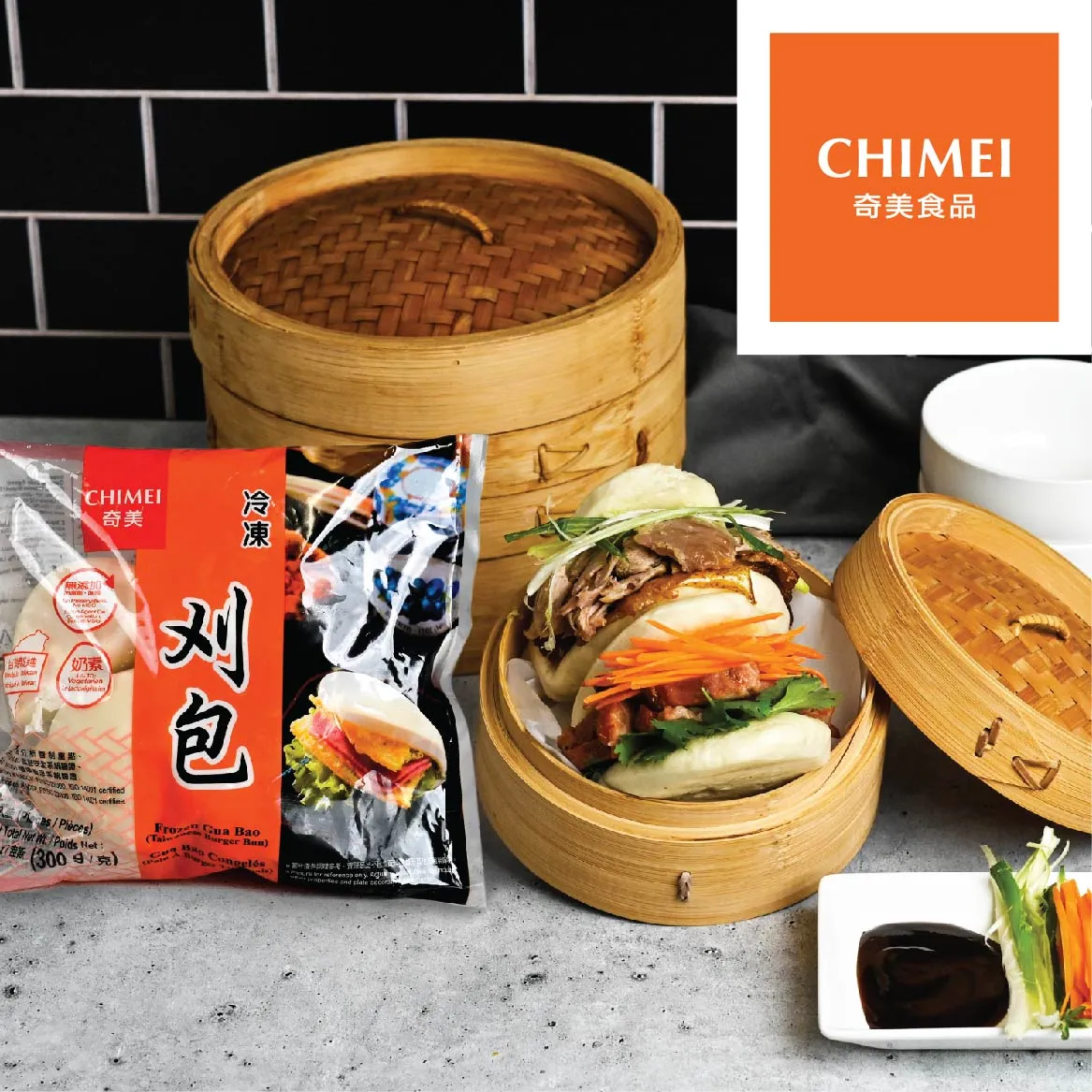 CHIMEI