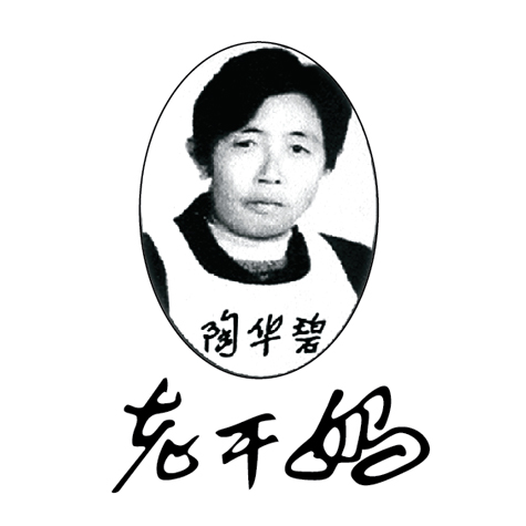 LAOGANMA