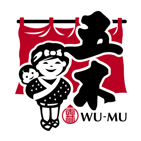 WU MU